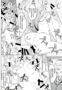 (C89) [Satooya (Satoo Aki)] Kaidou Minami no Zetsubou (Go! Princess PreCure)