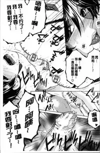 [Yasuhara Tsukasa] My first experience was OO [Chinese]