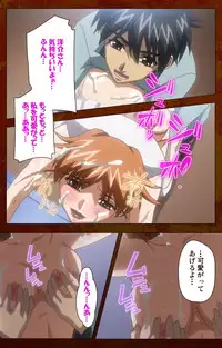 [G.J?] [Full Color Seijin Han] Anata no Shiranai Kangofu Kouhen Complete Ban [Digital]