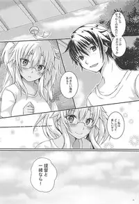 (C94) [White Guardian (Mashiro Yukiya)] Daisenkan Koi o Suru 5 (Kantai Collection -KanColle-)