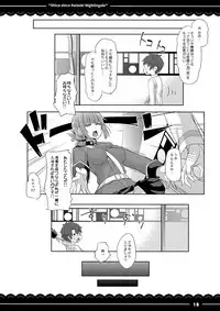 (COMIC1☆13) [Itou Life] Shikoshiko Daisuki Nightingale + Kaijou Gentei Omakebon (Fate/Grand Order)