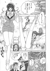 [Mori Hiromi] Anyohime