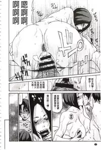 [Aoi Hitori] Umi No Yeah!!Collection (chinese)