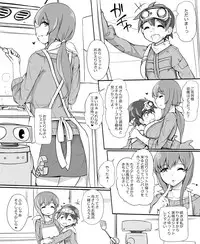 [Abubu] Shelter de Kurashiteru Shota no Hahaoya-yaku ga Koukinou Sexaroid