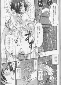 [Anthology] Nozoite wa Ikenai NEO - Do Not Peep NEO!