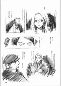 (C65) [Ganso Sonodaya (Sonoda Kenichi)] Megaton Punch 4 Emma & Shirley (Various)