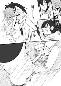 [Oniku] Fundo Cinderella no Tochuu made (THE IDOLM@STER CINDERELLA GIRLS)