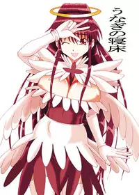 (Futaket 7) [Unagi no Nedoko (Nakano)] Yomi (Toaru Majutsu no Index)