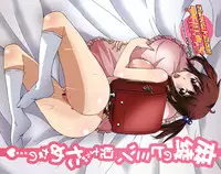 COMIC 0EX Vol. 28 2010-04