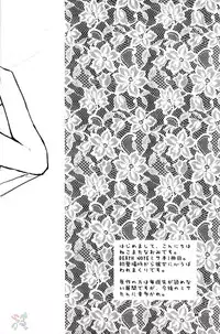 (ComiComi 7) [Nekomataya (Nekomata Naomi)] Misa Note (Death Note) [English] [SaHa]