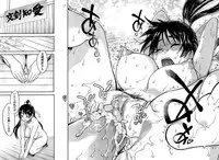 [Shiwasu no Okina] Peace Hame! Ge [Decensored]