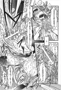 [Anthology] Tatakau Heroine Ryoujoku Anthology Toukiryoujoku 9