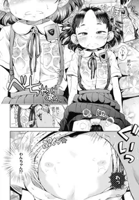 COMIC LO 2015-11 [Digital]