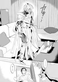 Nanji, ware o kouryaku seyo