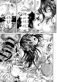 (COMIC1☆10) [Ajisaihuumitei (Maineko Ruru)] Koiiro Moyou 16 (Netoge no Yome wa Onnanoko ja Nai to Omotta?) [Sample]