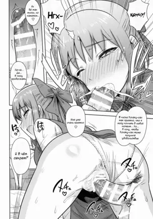 Aru Hi no Futari MelBlo Hen | A Certain Day with Each Other Melty Blood Hen