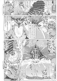 (C91) [ONEONE1 (Ahemaru)] Toaru Nikubenki no Infinite Birth Academy Hen (Toaru Majutsu no Index)