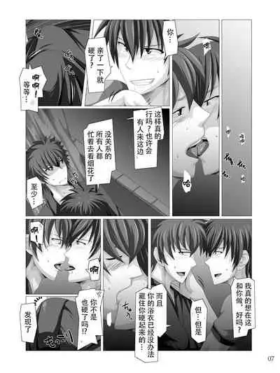 Traveller's Inn | 游客旅馆