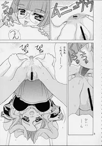 [EDASH (Kashiba Toshizou)]	Ichigo Short (Kokoro Library)