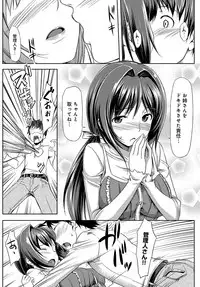 COMIC Anthurium 2019-02 [Digital]