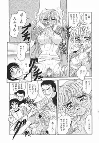 [Harukaze Saki] Haruiro no FASCINATION