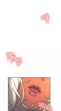 [Serious] Domesticate the Housekeeper 调教家政妇 ch.29-32 [Chinese]