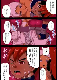 Shiroki Senkou White Panther