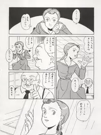 (C45) [MünchenGraph (Kita Kaduki, Mach II)] Hara Hara Dokei Triangle (Futari no Lotte, Yadamon, Fujiko Fujio SF Tanpenshuu)