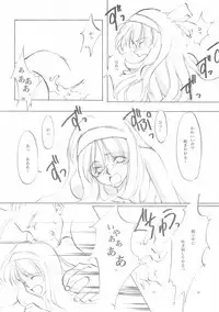 (C61) [INKPOT (Oyari Ashito)] B-COLLECTION (Various)