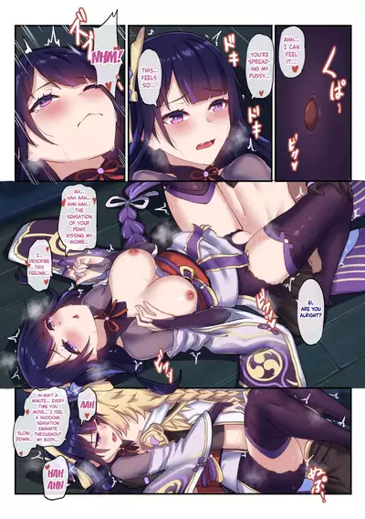 The Inexperienced Raiden Shogun