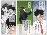 [Haiiro Ookami] Jokyoushi no Roshutsu Jugyou