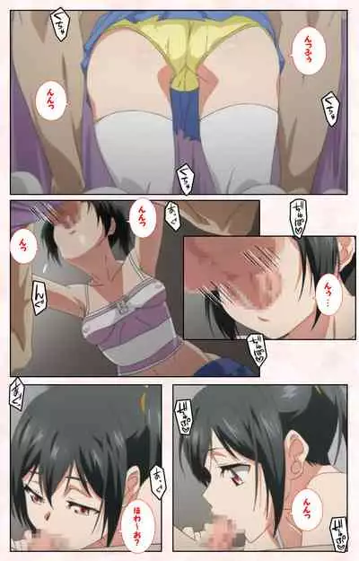 Toshi-Densetsu Series Kanzenban