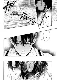 Mission of Mob Kami-sama