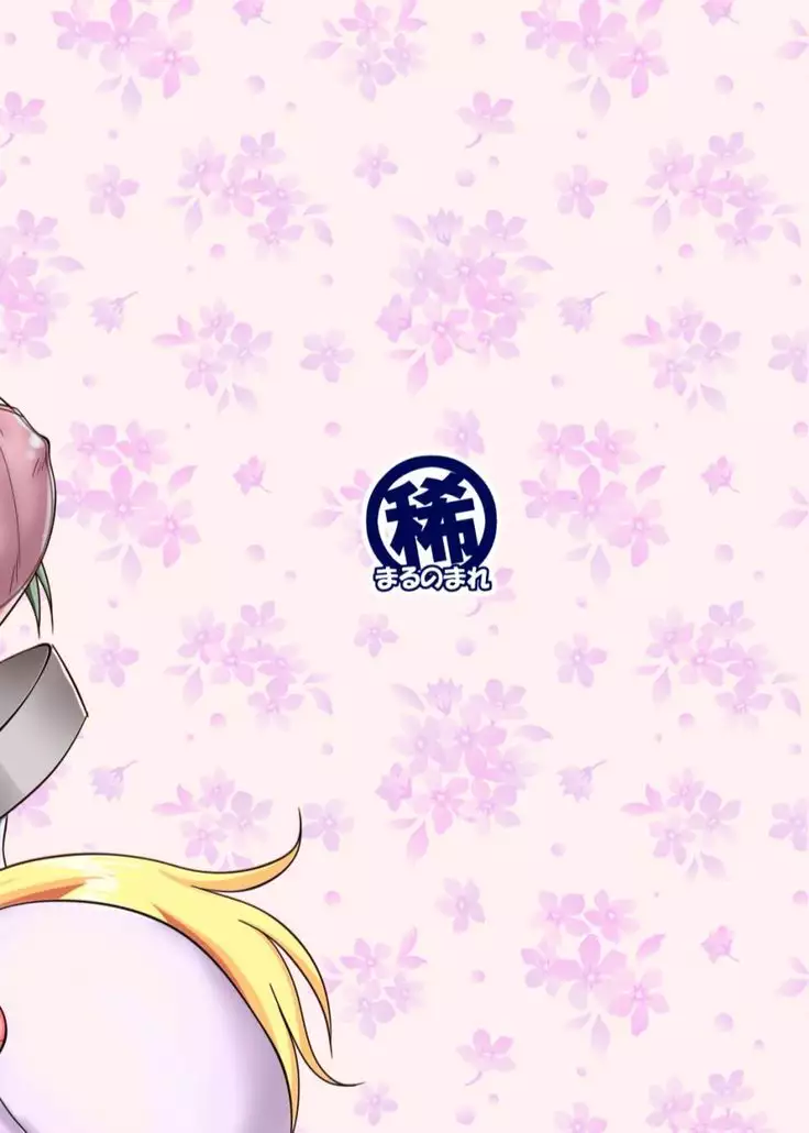 Welcome to the body club