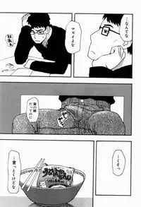 [Oomichi Imuta] Ikenai Imouto