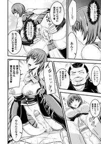 [Anthology] Seigi no Heroine Kangoku File Vol. 16 [Digital]