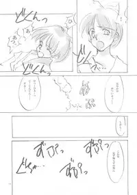 (C61) [INKPOT (Oyari Ashito)] B-COLLECTION (Various)