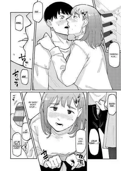 [Higeta] Saida-san wa Tomarana Itsu! | Saida-san Won't Stop! (High Voltage!) [English] [brolen] [Digital]