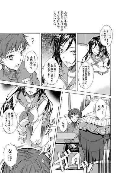 Junai Hard Sex - Pure love heard sex