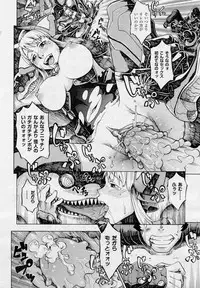 COMIC Unreal 2010-10 Vol. 27