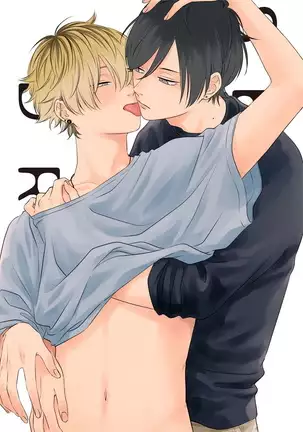 Sex Drop | 情爱下坠 Ch. 1-3