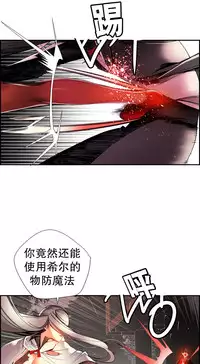 [Juder] 莉莉丝的脐带(Lilith`s Cord) Ch.1-25 [Chinese]