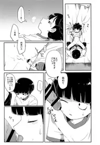 (ONE→HUNDRED 10) [PORYGON137 (Hidari Pory5n)] Kanbashii Kimi ni Tsugu (Mob Psycho 100)