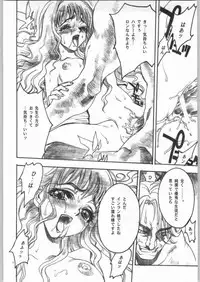 (C64)[PIGGSTAR (Nagoya Shachihachi)] Mahou Nante Dai Kirai -A Sensation of Hatred- (Harry Potter)