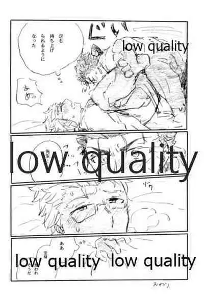 (Dai 16-ji ROOT4to5) [Karmin (Hozumi)] BONUS STAGE (Fate/Grand Order)