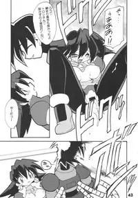 (C61) [Ryuu Kikaku (Ruen Roga)] Ryuuen Rou Ga CPS (Various)