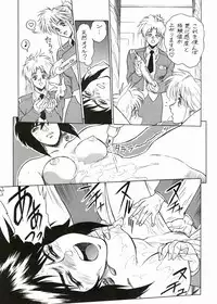 (C68) [Hachiman Shamusho (Idemitsu Hidemasa)] Koukaku G.I.S & S.A.C Hon 3 (Ghost In The Shell)