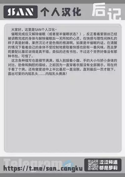 Unique Job "Tanetsuke Oji-san" o Kakutoku shimashita 9