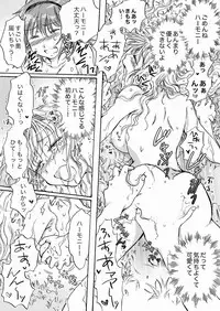 [peachpulsar (Mira)] Cutie Beast Kanzenban [Digital]