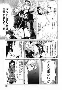 [Anthology] Futanari Maximum